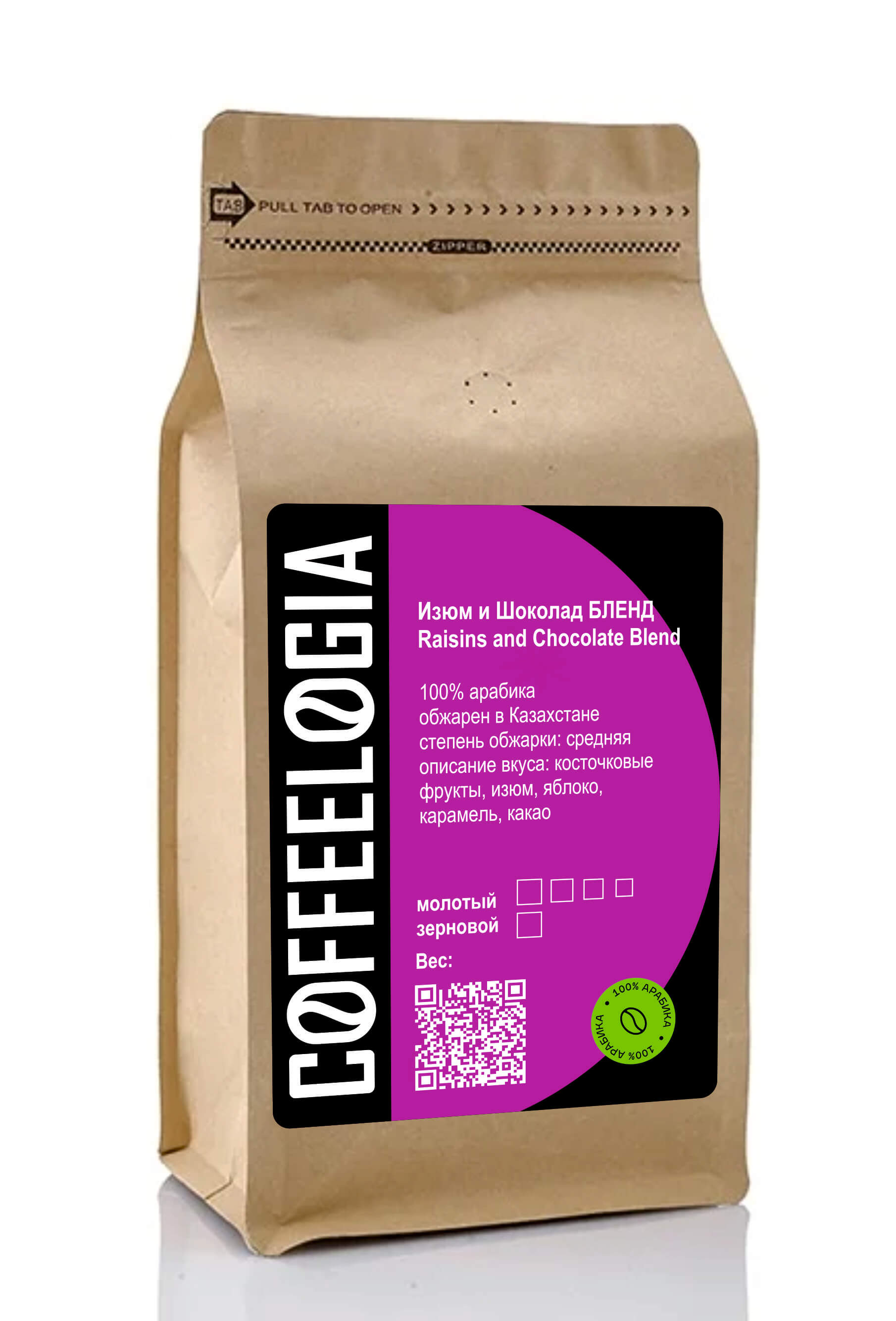 Изюм шоколад бленд