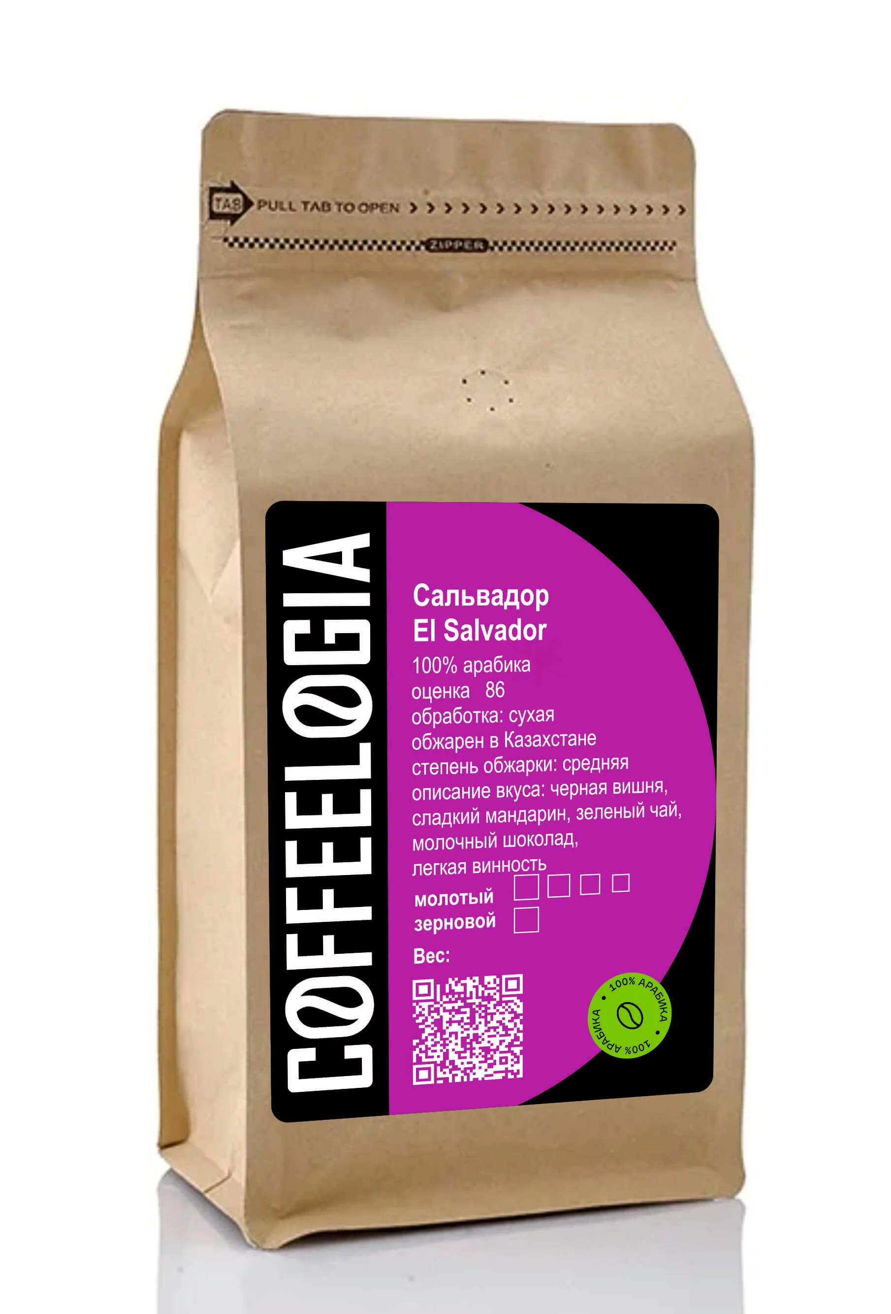 Сальвадор Ла Провиденсия